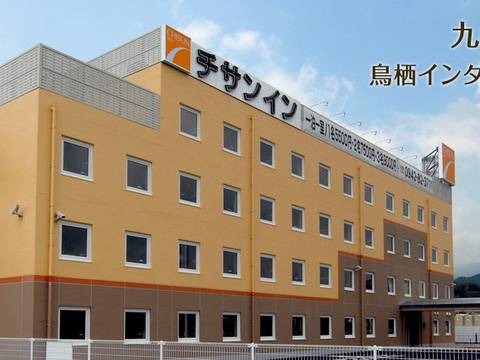 チサンイン鳥栖 子連れのおでかけ 子どもの遊び場探しならコモリブ チサンイン鳥栖 子連れのおでかけ 子どもの遊び場探しならコモリブ