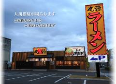 広島県で子連れラーメンにおすすめのお店9選。有名尾道の老舗も！