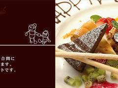 神戸三宮の子連れランチ選 キッズスペースや赤ちゃん連れが利用しやすい個室完備の店も 4 子連れのおでかけ 子どもの遊び場探しならコモリブ 神戸三宮の子連れランチ選 キッズスペースや赤ちゃん連れが利用しやすい個室完備の店も 4 子連れのおでかけ 子どもの遊び場探しならコモリブ