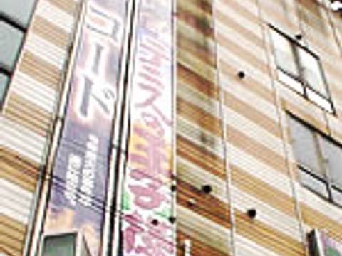 茨城の子連れにおすすめな映画館10選 フードコートやレジャー施設併設のスポットも 子連れのおでかけ 子どもの遊び場探しならコモリブ 茨城の子連れにおすすめな映画館10選 フードコートやレジャー施設併設のスポットも 子連れのおでかけ 子どもの遊び場探しならコモリブ