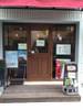 Cafe Anmar（カフェアンマー）