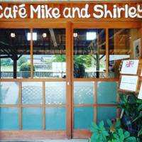 Cafe Mike and Shirley（カフェ　マイクアンドシャーリー） の写真 (1)