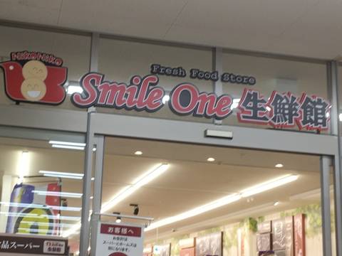 島忠ホームズ相模原店 子連れのおでかけ 子どもの遊び場探しならコモリブ 島忠ホームズ相模原店 子連れのおでかけ 子どもの遊び場探しならコモリブ