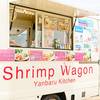 Shrimp wagon やんばるKitchen (シュリンプワゴン ヤンバルキッチン)