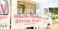 Shrimp wagon やんばるKitchen (シュリンプワゴン ヤンバルキッチン)