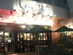 東陽町周辺の子連れで利用できる飲食店10選 食べ放題プランありも 子連れのおでかけ 子どもの遊び場探しならコモリブ 東陽町周辺の子連れで利用できる飲食店10選 食べ放題プランありも 子連れのおでかけ 子どもの遊び場探しならコモリブ