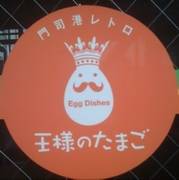福岡の子連れランチに最適なキッズルームのある飲食店13選 キッズメニューのあるお店も 2 子連れのおでかけ 子どもの遊び場探しならコモリブ