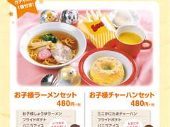 暖龍 平岸店 ダンリュウ 子連れのおでかけ 子どもの遊び場探しならコモリブ 暖龍 平岸店 ダンリュウ 子連れのおでかけ 子どもの遊び場探しならコモリブ