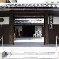 菊正宗酒造記念館 の写真 (2)
