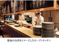 東京駅周辺の子連れランチができる座敷 掘りごたつ席のあるお店15選 赤ちゃん連れも安心 2 子連れのおでかけ 子どもの遊び場探しならコモリブ