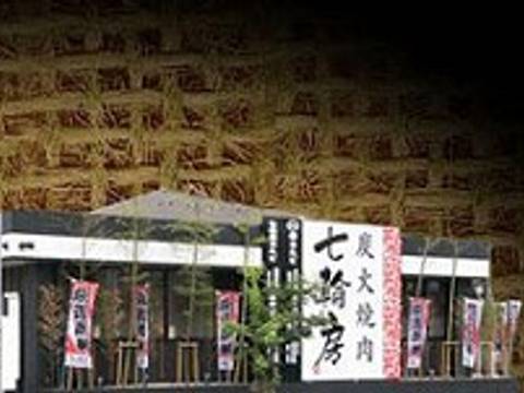 小岩 新小岩周辺の子連れ利用できる焼肉店10選 2 子連れのおでかけ 子どもの遊び場探しならコモリブ 小岩 新小岩周辺の子連れ利用できる焼肉店10選 2 子連れのおでかけ 子どもの遊び場探しならコモリブ