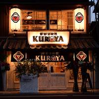 葡萄酒厨房　KUROYA の写真 (3)