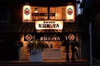 葡萄酒厨房　KUROYA の写真 (3)