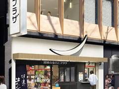 東京都内アンテナショップ ご当地ランチも楽しめるおすすめ14選 子連れのおでかけ 子どもの遊び場探しならコモリブ 東京都内アンテナショップ ご当地ランチも楽しめるおすすめ14選 子連れのおでかけ 子どもの遊び場探しならコモリブ
