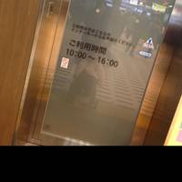 JR町田駅 赤ちゃん休憩室 の写真 (3)