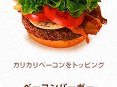 KUA 'AINA 丸ビル店 (クアアイナ)