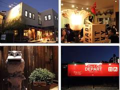 DEPART BR 参宮店 （デパールビ・アール）