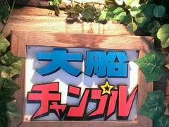 大船の子連れランチ15選 赤ちゃん連れにおすすめの安心の個室やお座敷があるお店も紹介 3 子連れのおでかけ 子どもの遊び場探しならコモリブ 大船の子連れランチ15選 赤ちゃん連れにおすすめの安心の個室やお座敷があるお店も紹介 3 子連れのおでかけ 子どもの遊び場探しならコモリブ