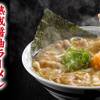 おんまく寿司 五日市店 子連れのおでかけ 子どもの遊び場探しならコモリブ おんまく寿司 五日市店 子連れのおでかけ 子どもの遊び場探しならコモリブ