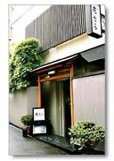 赤坂周辺の子連れで行ける天ぷらの美味しいお店6選！個室やお座敷席ありも