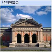 京都国立博物館 の写真 (2)