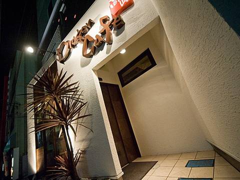 群馬子連れで利用できる個室ありの居酒屋おすすめ9選 2 子連れのおでかけ 子どもの遊び場探しならコモリブ 群馬子連れで利用できる個室ありの居酒屋おすすめ9選 2 子連れのおでかけ 子どもの遊び場探しならコモリブ