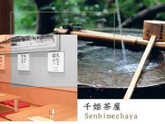 姫路で子連れランチ選 赤ちゃん連れに最適な座敷席やママ会利用に人気の個室完備の店も 4 子連れのおでかけ 子どもの遊び場探しならコモリブ
