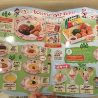 不二家レストラン 神戸さんプラザ店 の写真 (2)