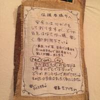 楽島モアイモ食堂 の写真 (3)