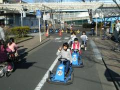 今井児童交通公園