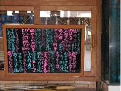 大垣の子連れランチおすすめ15選 赤ちゃん連れも安心な座敷や個室完備も 2 子連れのおでかけ 子どもの遊び場探しならコモリブ