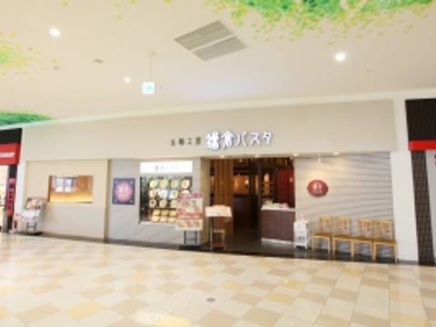 浜松の子連れランチ選 赤ちゃん連れに最適なカフェや子供が喜ぶキッズスペースありも 子連れのおでかけ 子どもの遊び場探しならコモリブ 浜松の子連れランチ選 赤ちゃん連れに最適なカフェや子供が喜ぶキッズスペースありも 子連れのおでかけ 子どもの遊び場探しならコモリブ