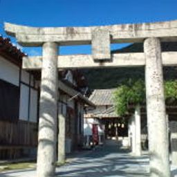 九州の有名な神社10選 初詣 厄払い 七五三などに Comolib Magazine