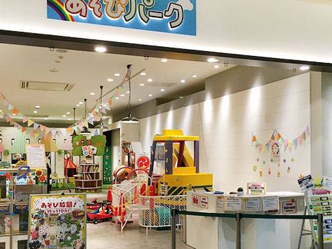 あそびパーク イオンモール名古屋みなと店 子連れのおでかけ 子どもの遊び場探しならコモリブ あそびパーク イオンモール名古屋みなと店 子連れのおでかけ 子どもの遊び場探しならコモリブ