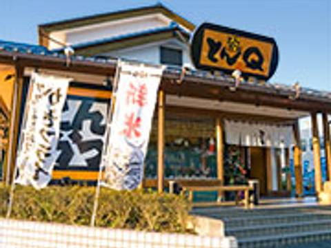 つくばで子連れ和食におすすめのお店9選 和食ファミレスから高級料亭まで 子連れのおでかけ 子どもの遊び場探しならコモリブ つくばで子連れ和食におすすめのお店9選 和食ファミレスから高級料亭まで 子連れのおでかけ 子どもの遊び場探しならコモリブ