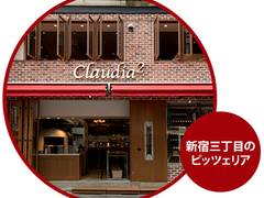 Pizzeria Claudia2 (ピッツェリア クラウディアツー)