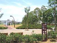 宇喜田公園 の写真