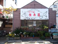 気軽に楽しめる東京都内の釣り堀10選。屋内施設も充実！