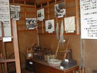 海野宿歴史民俗資料館 の写真 (1)