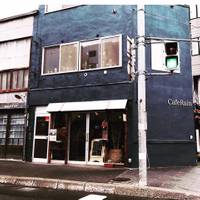 CafeRain (カフェレイン) 札幌円山本店