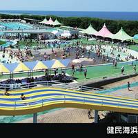 健民海浜公園 の写真 (3)