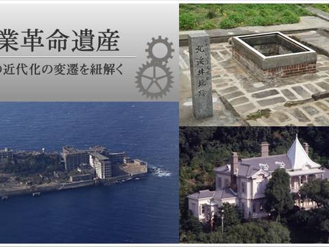 端島 軍艦島 子連れのおでかけ 子どもの遊び場探しならコモリブ 端島 軍艦島 子連れのおでかけ 子どもの遊び場探しならコモリブ