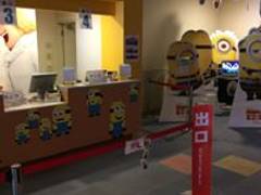 水口アレックスシネマ 子連れのおでかけ 子どもの遊び場探しならコモリブ 水口アレックスシネマ 子連れのおでかけ 子どもの遊び場探しならコモリブ