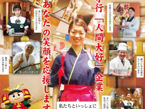 宇都宮にある個室付き居酒屋 レストラン10選 個室なら子連れでも安心 子連れのおでかけ 子どもの遊び場探しならコモリブ 宇都宮にある個室付き居酒屋 レストラン10選 個室なら子連れでも安心 子連れのおでかけ 子どもの遊び場探しならコモリブ