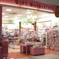 Sanrio Gift Gate たまプラーザテラス店（サンリオギフトゲート）