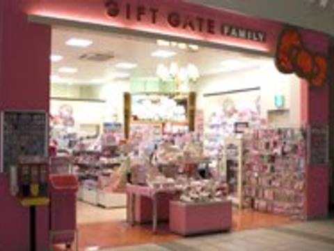 Sanrio Gift Gate たまプラーザテラス店 サンリオギフトゲート 子連れのおでかけ 子どもの遊び場探しならコモリブ Sanrio Gift Gate たまプラーザテラス店 サンリオギフトゲート 子連れのおでかけ 子どもの遊び場探しならコモリブ