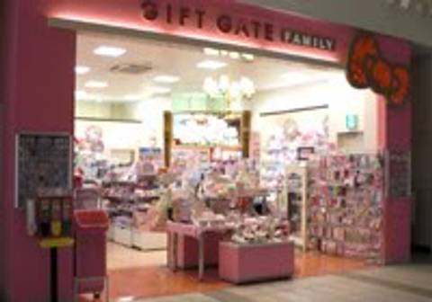 Sanrio Gift Gate たまプラーザテラス店 サンリオギフトゲート 子連れのおでかけ 子どもの遊び場探しならコモリブ