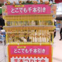 イオンタウン金沢示野 の写真 (3)