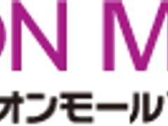 茨城の子連れにおすすめな映画館10選 フードコートやレジャー施設併設のスポットも 2 子連れのおでかけ 子どもの遊び場探しならコモリブ