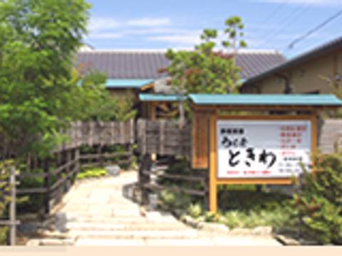 岐阜市の子連れディナーが楽しめるお店9選 ベビーカーでも入れちゃう 子連れのおでかけ 子どもの遊び場探しならコモリブ 岐阜市の子連れディナーが楽しめるお店9選 ベビーカーでも入れちゃう 子連れのおでかけ 子どもの遊び場探しならコモリブ